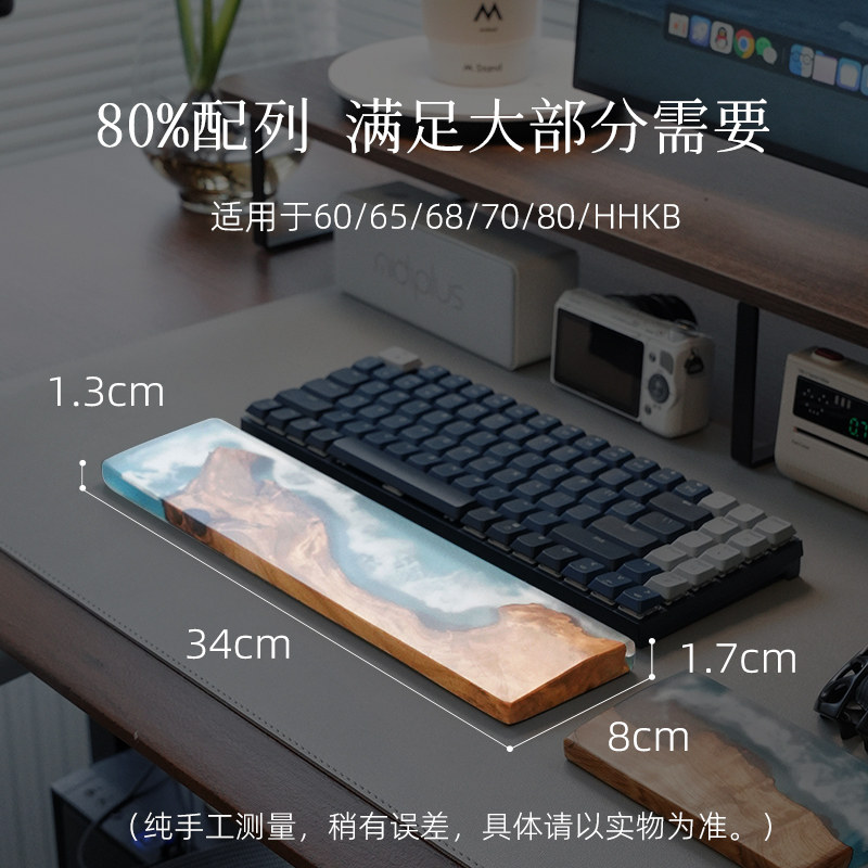 Handcrafted Ocean Wave Resin W - Wrist Rest Wood avis et prix