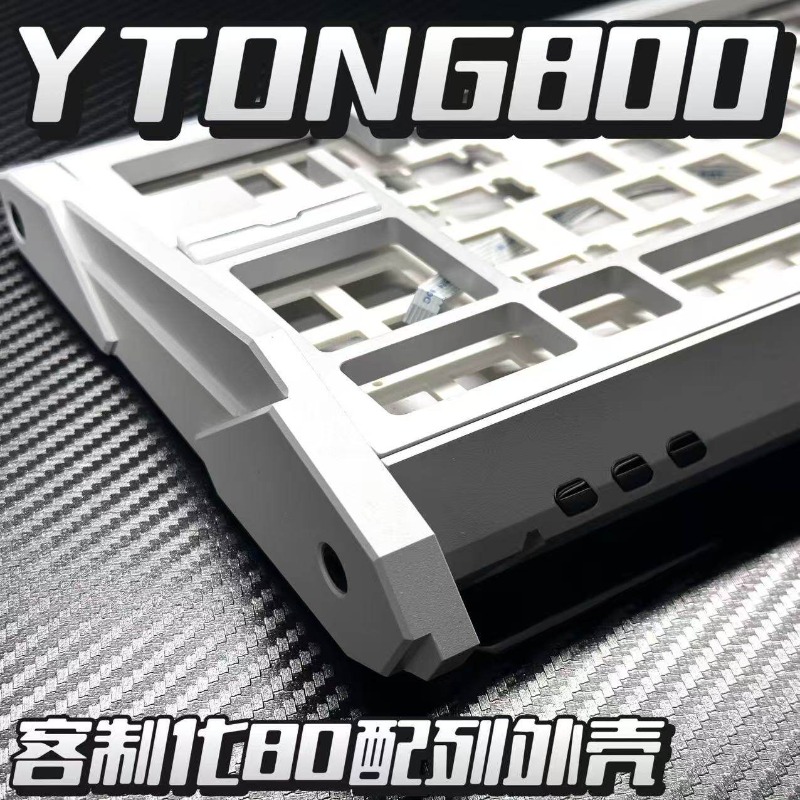 YTONG800 Custom Aluminum Case  - Gasket Mount Kit avis et prix
