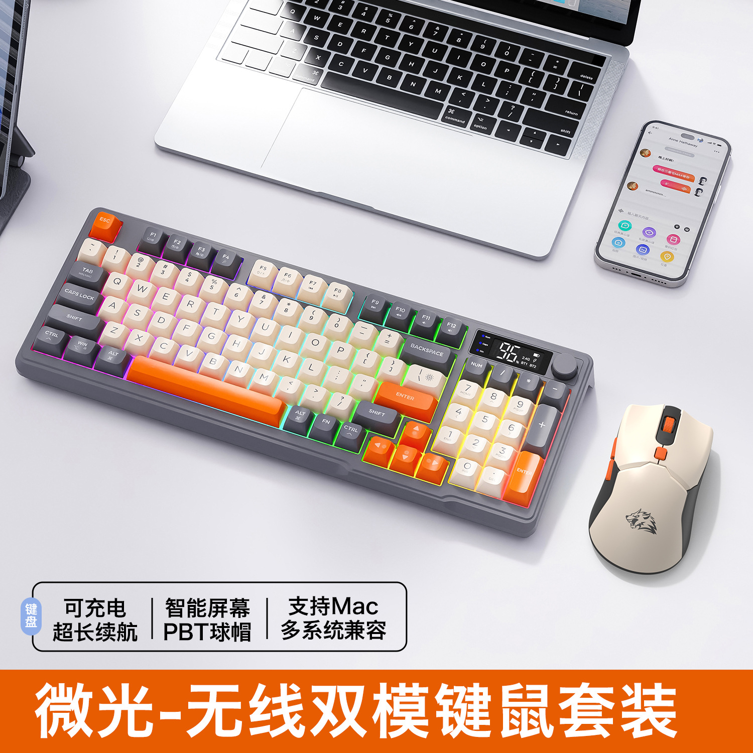 Hot Free Wolf T96 Wireless Dua - Gaming Keyboard Bluetooth avis et prix