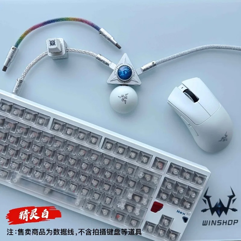 8K Winshop Cable Separable 1 T - Gaming Keyboard Types avis et prix